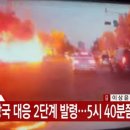 S-OIL 화성가스충전소 이미지