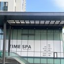 이마트24 세종풍경채점