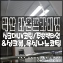 라온광택 이미지