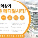 거산메디칼 이미지