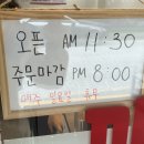 덕영대로511번길 | [수원/천천동] 수원 천천동 쭈꾸미 맛집 신쭈꾸쭈꾸쭈꾸미에서 먹어본 후기~!