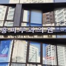 서울홍피부과의원 네이버블로그