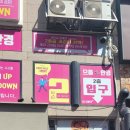 세종월드프라자 B동 뒤 | 해운대 안경점 봄맞이 이벤트 할인을 더해 실속 넘침