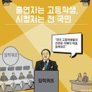 토요일 출석글 -홍민식- 이미지