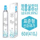 착한충전소 이미지