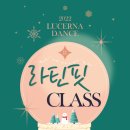라틴 핏 솔로 댄스스포츠 네이버블로그