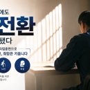 2026 교도소 취약계층 수형자 맞춤형 직업훈련, 무엇이 달라졌나?