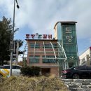 토방석갈비 이미지