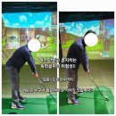 군산골프레슨 NO.1 월드컵세일!!제대로 배우고 싶다면 오직 이곳뿐!!비전골프아카데미
