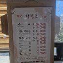 부일온천 | 막국수맛집이라 쓰고 보쌈맛집이라 불리는 삼척 부일막국수 방문후기