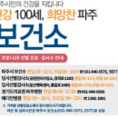 보건소(우) 이미지