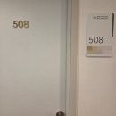 엠에스병원 | 엠에스여성의원 4박 5일 복강경 수술 입원 - 환자식, 입원식 후기