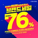(주)네오팜