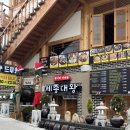 대왕갈비 | 전주 한옥마을 맛집 세종대왕항아리바베큐 물갈비 솥밥 솔직후기