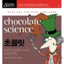 창의적 사고와 논리적 사고의 융합 이미지