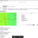 제주도 서귀포시 강정동 별장식 주택 및 토지 매매 이미지