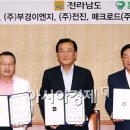 매크로드㈜