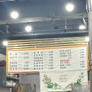 제주돌막창 이미지