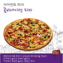 강정구의피자생각 이미지