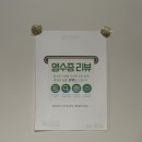 통영자매다찌