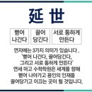 연세수학학원 이미지