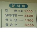 여기김밥