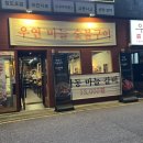 좌동재래시장 이미지