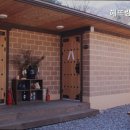 해뜨랑 황토방 이미지