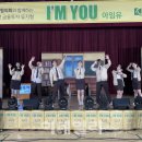 아임유