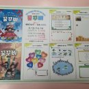 신나는미술교실(초등) 이미지