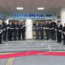 한림공업고등학교 이미지