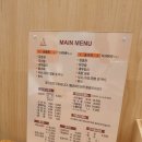 밍차이 - 고양시 일산서구 킨텍스로 255 | 밍차이