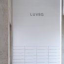 르벡 (LUVEG)