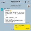 창원리즈온의원 네이버블로그