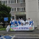 동해 천곡동행정복지센터 강원일보