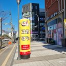 김밥장수갈매점