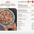 수지우체국 | [맛집] 수지 동천동 장원갑칼국수 내돈내산 솔직후기 (15개월 아기랑)