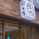 롯데리아 울산호계 이미지