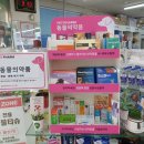 광산종로약국 이미지