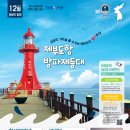 제부도항