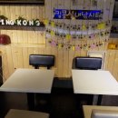 킹콩 실내낚시터 이미지