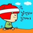 벼룩마켓 네이버블로그