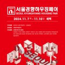 (주)대한하우징 이미지