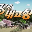 남포떡방앗간