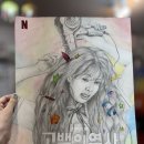그림아지트미술학원