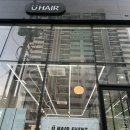 이본한방병원 이미지