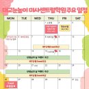 센트럴학원 - 의왕시 내손순환로 26-1 | 센트럴학원