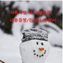 유림행정사 이미지