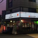 구)오복 이미지