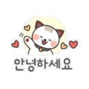 해든공인중개사사무소 이미지